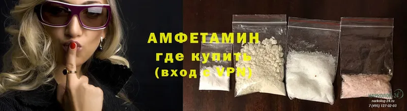 АМФ 97%  Тавда 